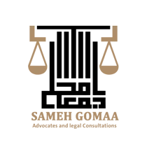 شعار Sameh Gomaa
